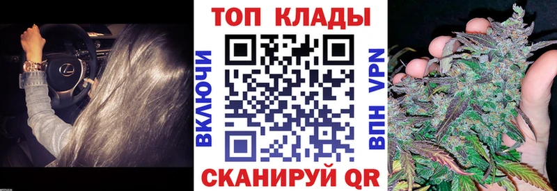 Купить Приволжский ГАШИШ  APVP  Меф мяу мяу  Амфетамин  Конопля 
