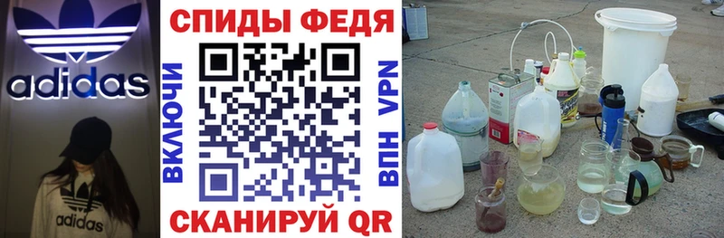 АМФЕТАМИН 97%  Приволжский 