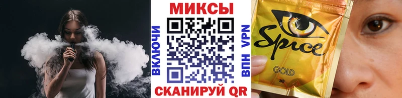 Бутират GHB Приволжский