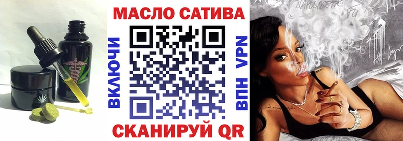 купить наркотик  Приволжский  Cannafood конопля 
