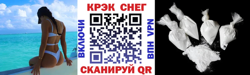 COCAIN Fish Scale  Приволжский 