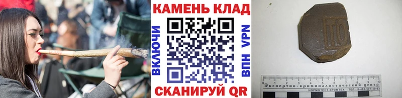 ГАШ Ice-O-Lator  МЕГА маркетплейс  Приволжский  что такое наркотик 