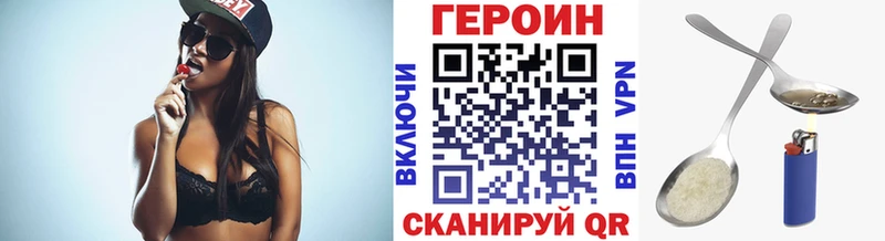 ГЕРОИН VHQ  Приволжский 