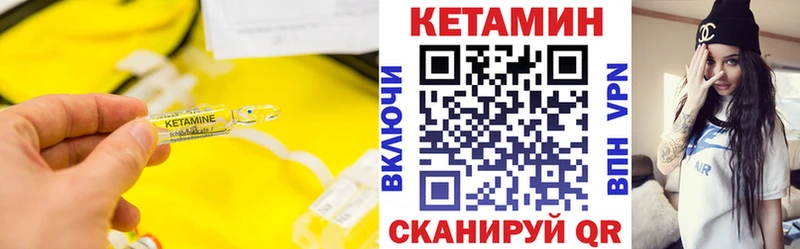 KRAKEN сайт Приволжский КЕТАМИН VHQ