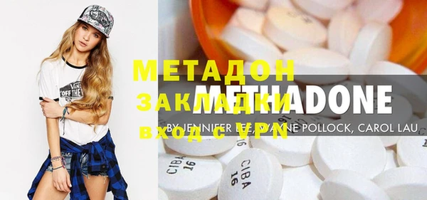 марки lsd Абаза