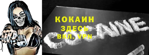 марки lsd Абаза