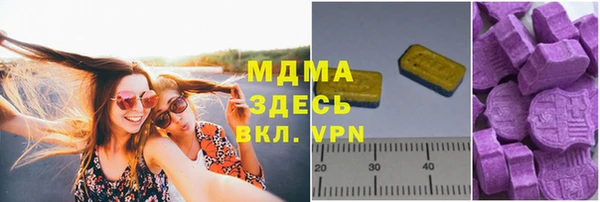 таблы Абинск