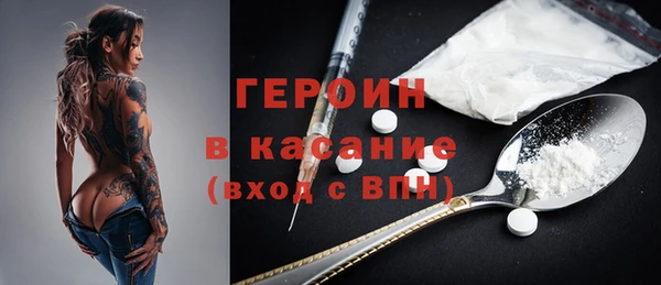 ALPHA-PVP Алексин