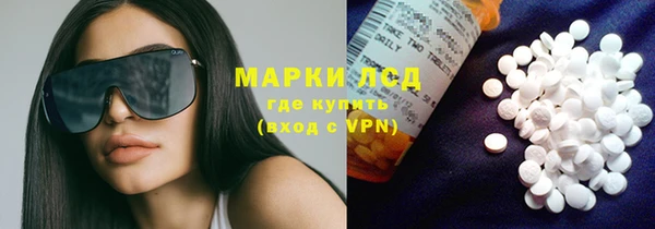 марки lsd Абаза