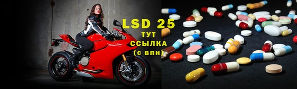 марки lsd Абаза