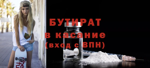 марки lsd Абаза