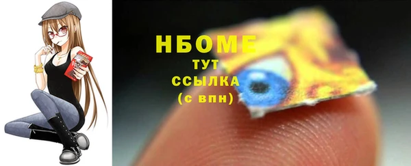 винт Абдулино