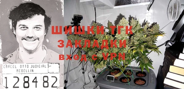 таблы Абинск
