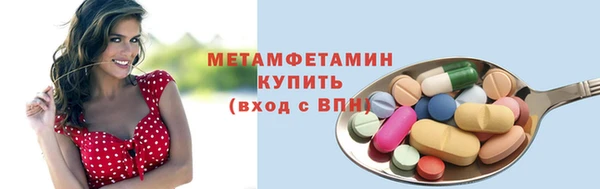 винт Абдулино