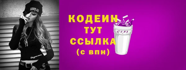 таблы Абинск