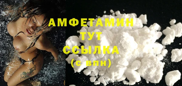 таблы Абинск