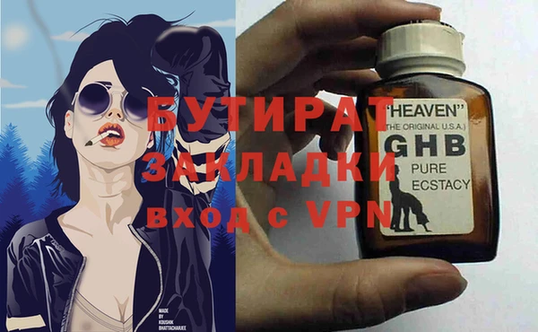 таблы Абинск