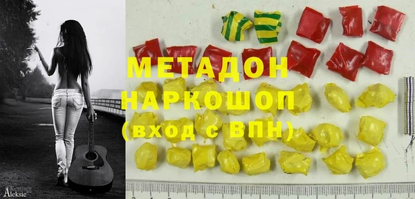 марки lsd Абаза
