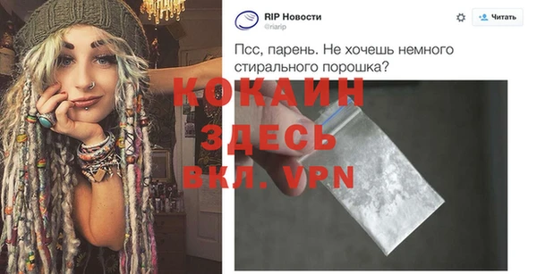 ALPHA-PVP Алексин