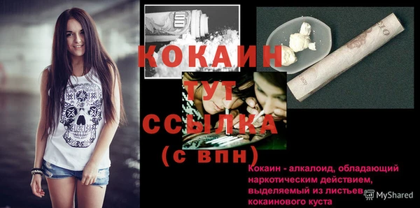 герыч Красноперекопск
