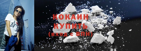 марки lsd Абаза