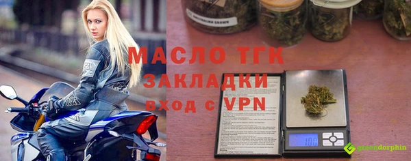 таблы Абинск