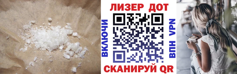 LSD-25 экстази кислота  Приволжский 