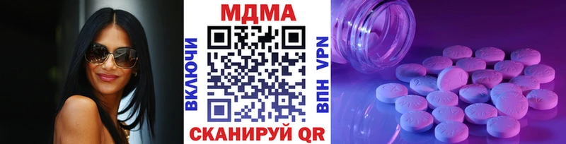 маркетплейс наркотические препараты  Приволжский  MDMA crystal  сколько стоит 