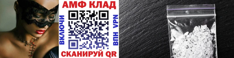 Метамфетамин мет  Приволжский 