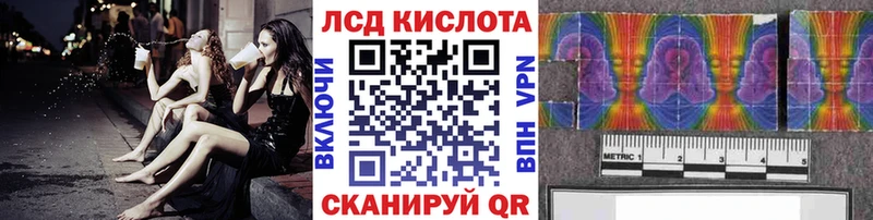 Марки NBOMe 1500мкг  маркетплейс телеграм  Приволжский  omg сайт 