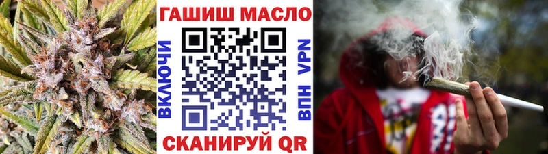 Дистиллят ТГК жижа  где купить   Приволжский 