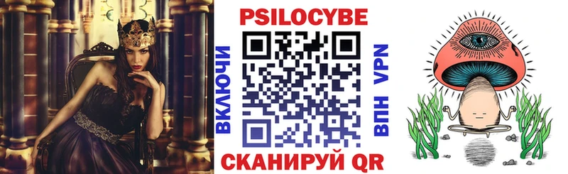 купить наркотик  Приволжский  Галлюциногенные грибы прущие грибы 