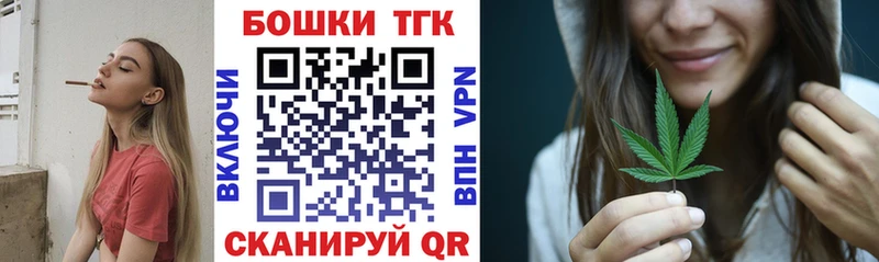 Бошки Шишки план  Приволжский 